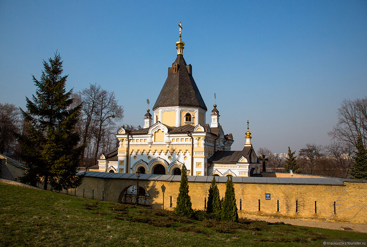 Kiev